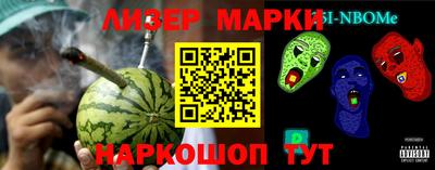 синтетический гашиш Абакан
