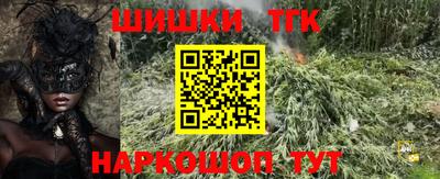 spice Абинск