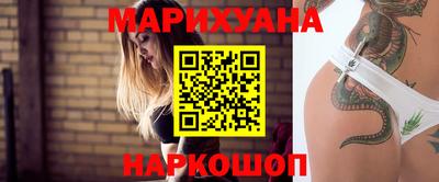 синтетический гашиш Абакан