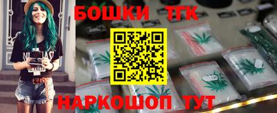синтетический гашиш Абакан