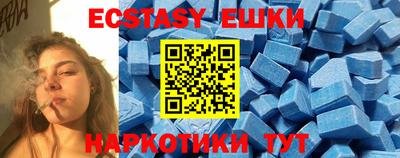 кокаин Аргун