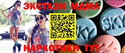 синтетический гашиш Абакан