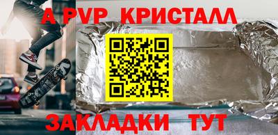 синтетический гашиш Абакан