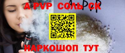 spice Абинск