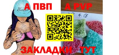 mdpv Азнакаево