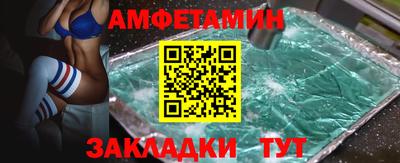 скорость mdpv Абакан