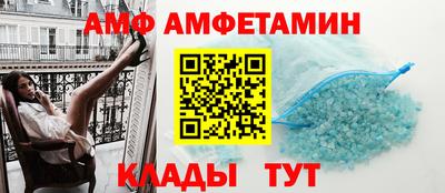 spice Абинск