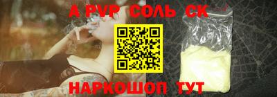 mdpv Азнакаево