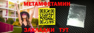 синтетический гашиш Абакан