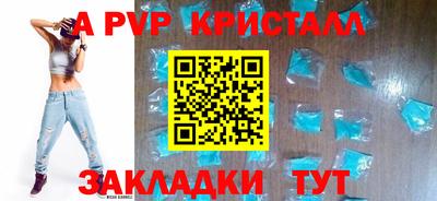 mdpv Азнакаево
