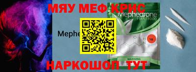 синтетический гашиш Абакан