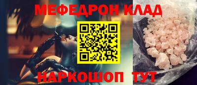 синтетический гашиш Абакан