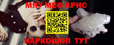 скорость mdpv Абакан