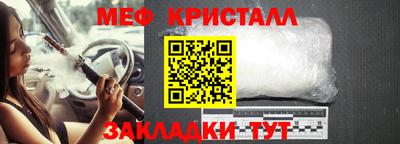 мефедрон VHQ Абинск