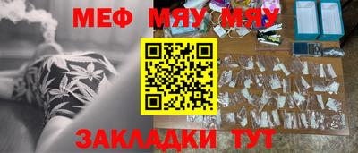 2c-b Азнакаево