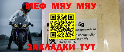 2c-b Азнакаево