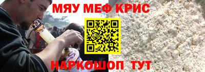 синтетический гашиш Абакан