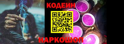 spice Абинск