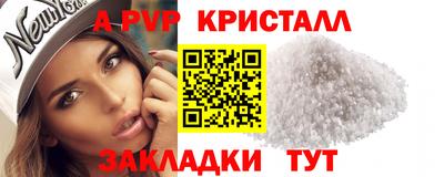 скорость mdpv Абакан