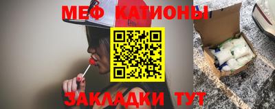 мефедрон VHQ Абинск