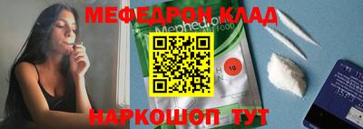 скорость mdpv Абакан