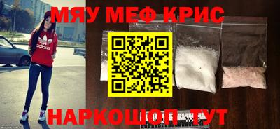 скорость mdpv Абакан