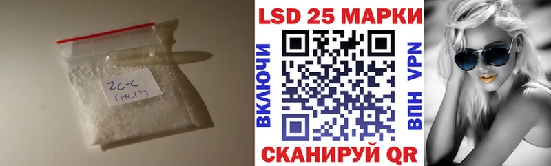 LSD-25 экстази ecstasy маркетплейс официальный сайт Алушта магазин