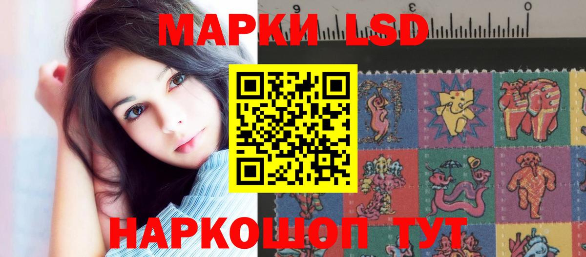 LSD-25 экстази ecstasy  Лсд 25 экстази кислота  Вход с VPN  Алушта 