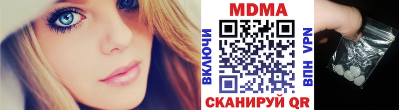 МДМА VHQ Алушта
