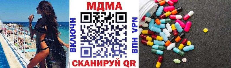 где купить наркоту  Алушта  MDMA Molly 