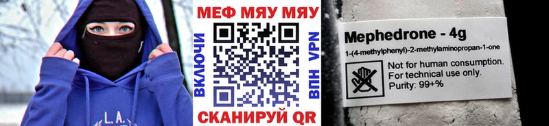 Меф кристаллы  Алушта 