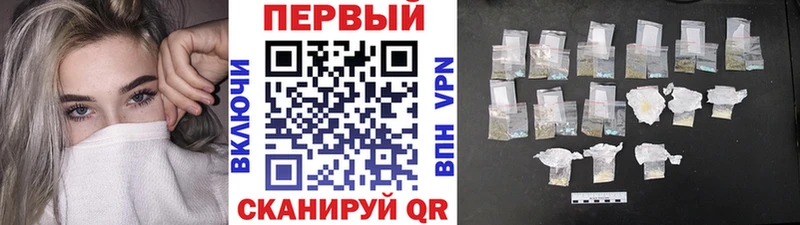 купить наркотик  площадка какой сайт  Метамфетамин Methamphetamine  Алушта 