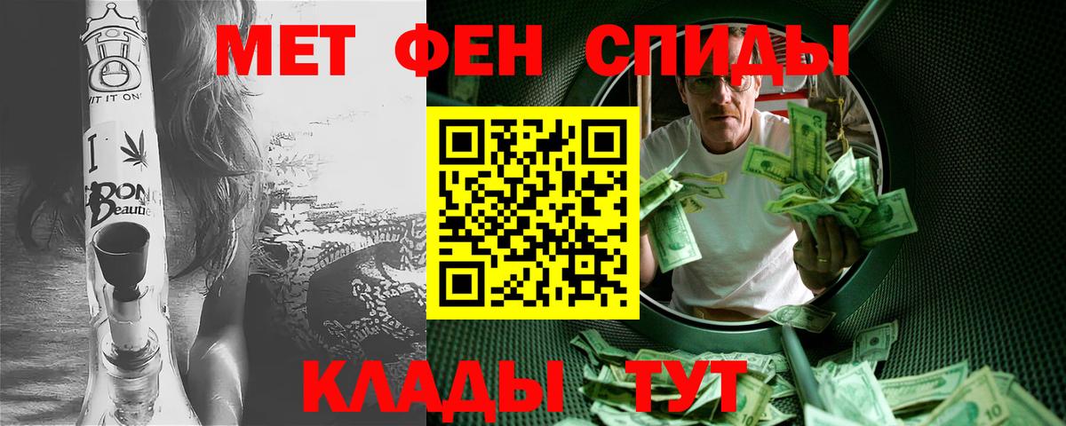 Метамфетамин Декстрометамфетамин 99.9%  Метамфетамин Декстрометамфетамин 99.9%  Алушта 