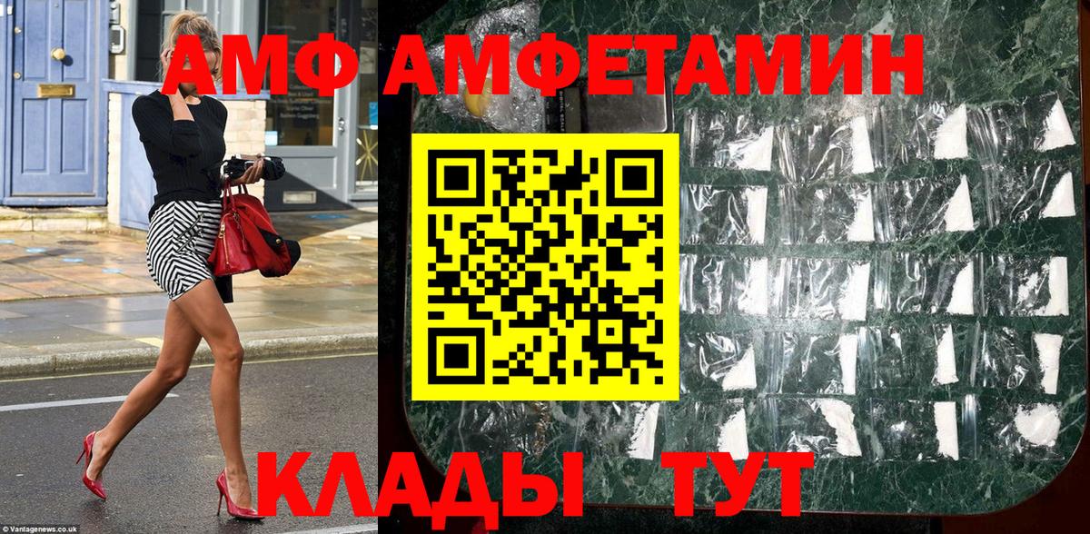 Первитин Декстрометамфетамин 99.9%  Вход с VPN  Первитин Декстрометамфетамин 99.9%  Алушта 