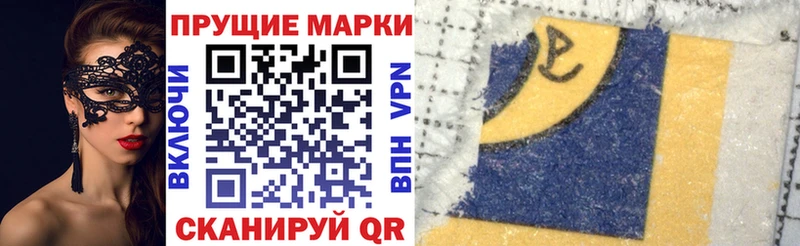 Марки NBOMe 1500мкг  Алушта 