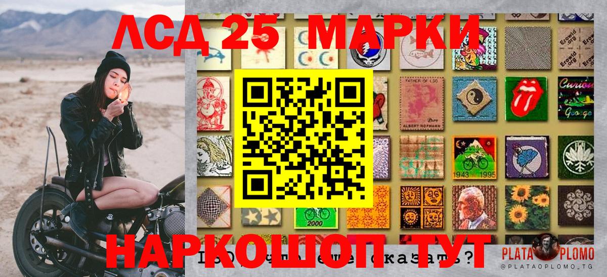 Наркотические марки 1,5мг  Алушта  Наркотические марки  Наркотические марки 1,5мг 