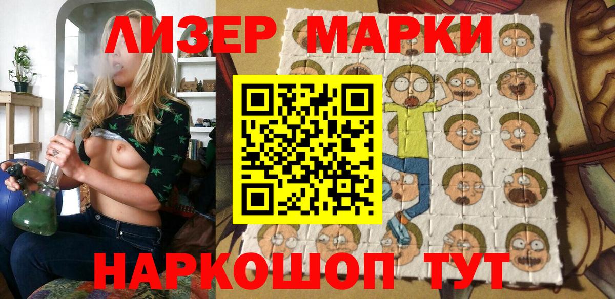 МЕФ кристаллы  Кокаин  ТГК  Вход с VPN  Алушта  ГАШ  Каннабис  Гашиш 