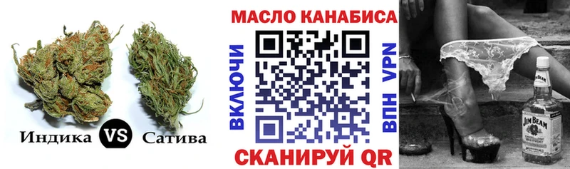 ТГК концентрат  мега рабочий сайт  Алушта 