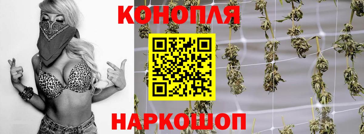 Бошки марихуана Ganja Алушта